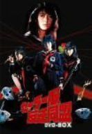 (未使用･未開封品)セーラー服反逆同盟 DVD-BOX Amazon.co.jp: セーラー服反逆同盟 DVD-BOX : 中山美穂, 仙道