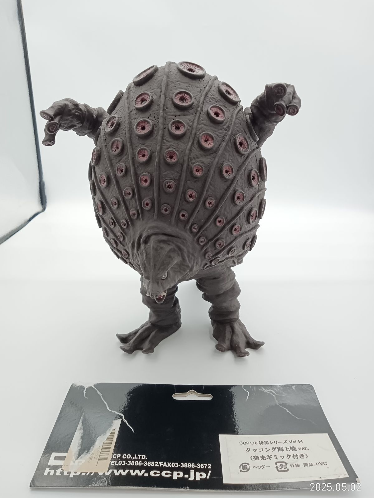 TS-00146 CCP 1/6特撮シリーズ Vol.44 タッコング海上戦ver