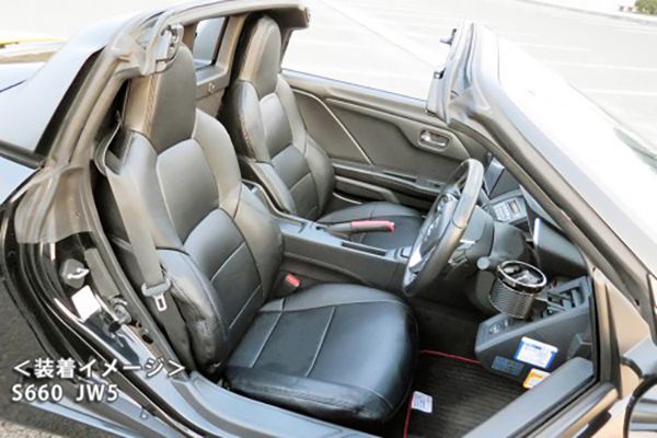 ホンダ S660 JW5 H.27|04～ フロントシートカバー