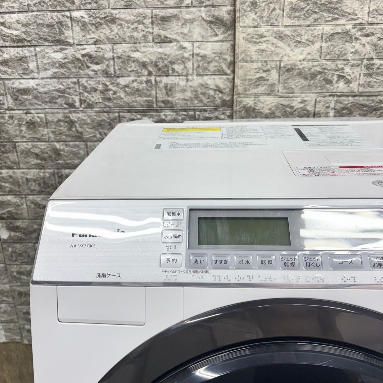 メーカー モデル