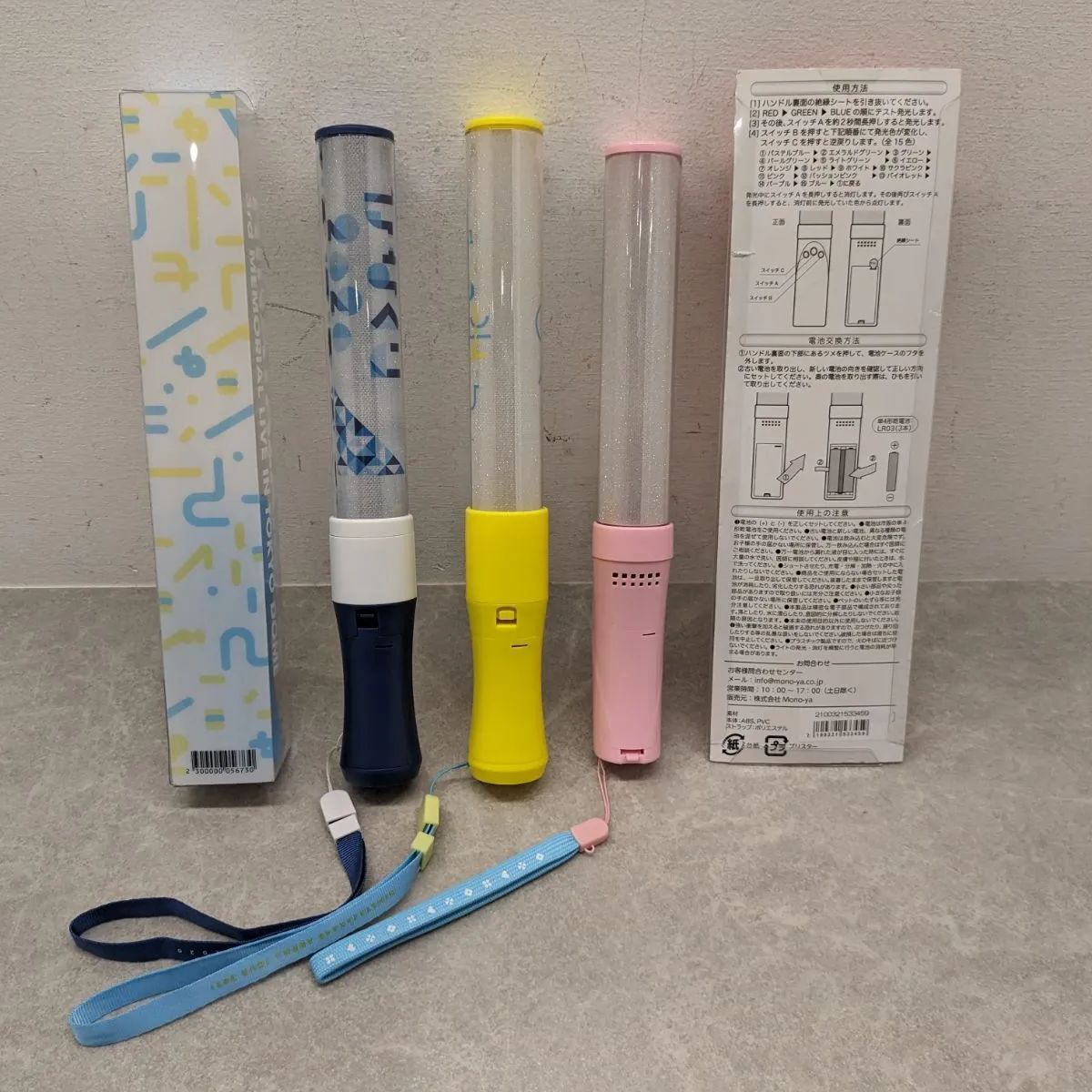 TAEMINテミン LIGHT STICK ペンライト＋ペンライトカバー トレカ