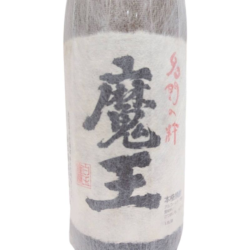 魔王 1800ml