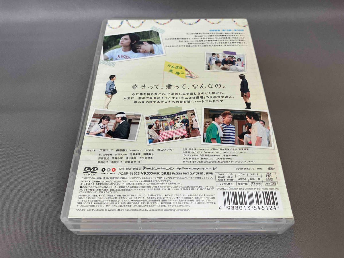 明日の光をつかめ2　完全版DVD-BOX2 g6bh9ry 81kYOz1bPhL._AC_SY200_QL15_.jpg