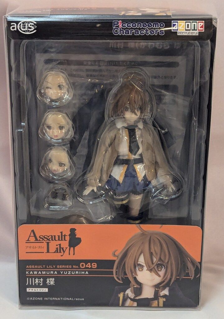 アゾン 1/12アサルトリリィシリーズ 川村楪 - メルカリ