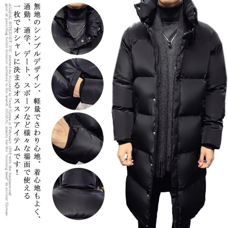 中綿コート メンズ ロングコート ロング中綿ジャケット 中綿ジャケット ロング丈 ダウンコート 無地 中綿 アウトドア 防寒 暖かい オフィス 通勤 ベンチコート ジャンパー ロング丈 XQUd214