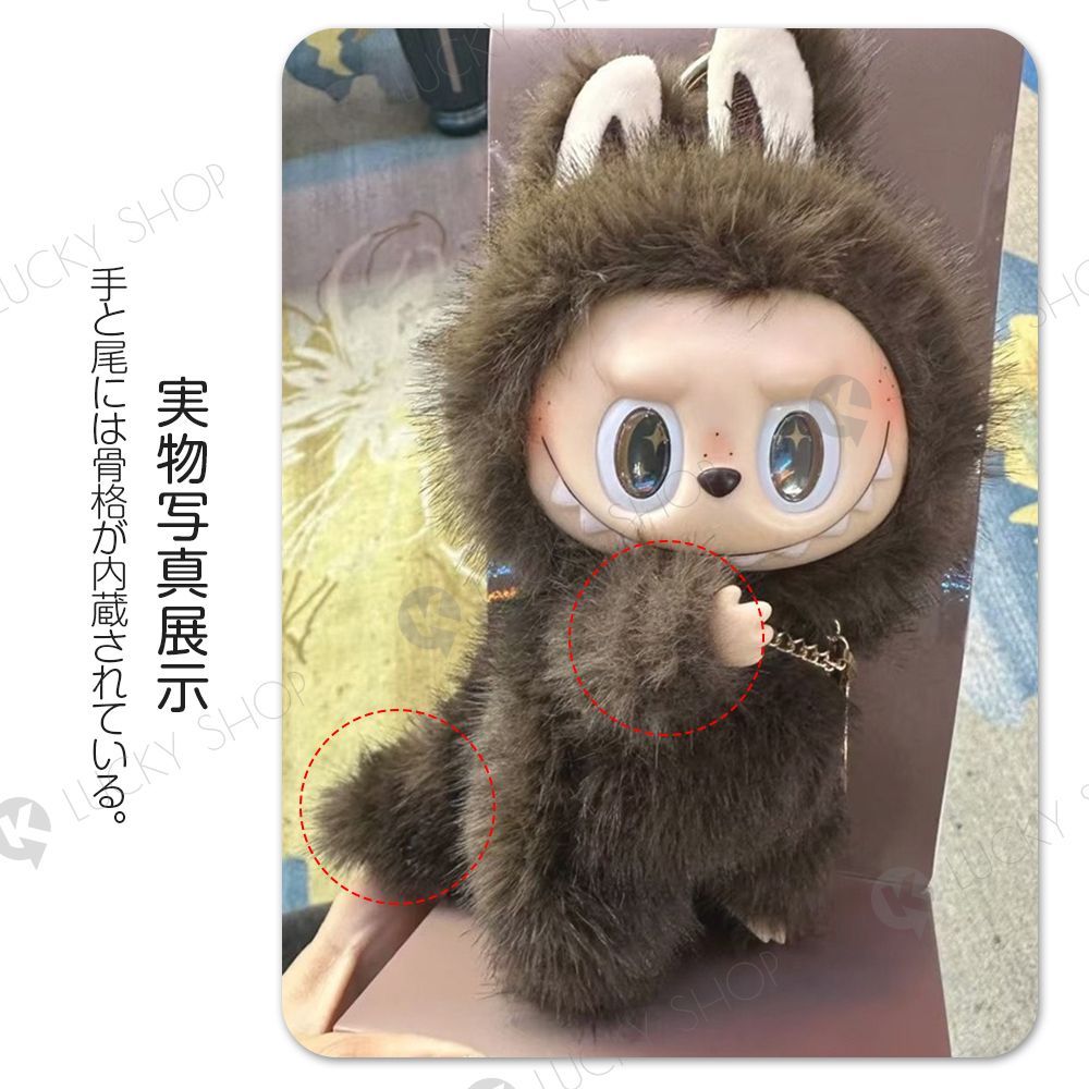 POPMART⭐ Labubu⭐I FOUND YOU⭐Zimomo ぬいぐるみ