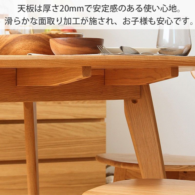 R120㎝]大川家具 リバー ダイニングテーブル円形120 食卓 2301