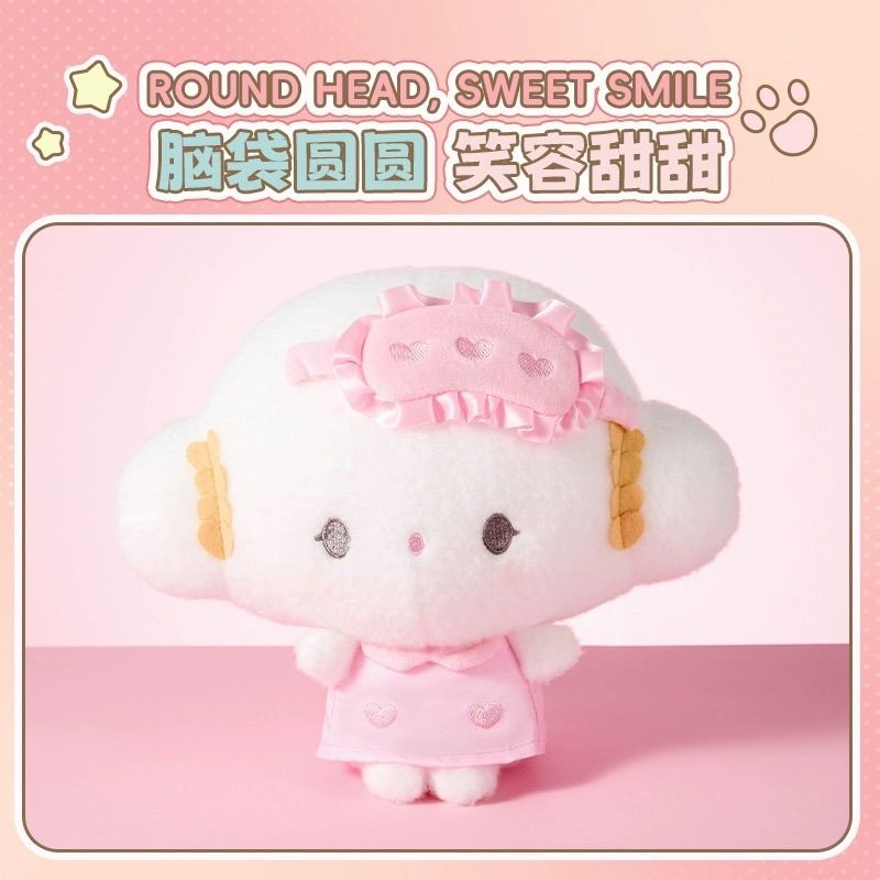 Sanrio サンリオ x E-STRONG cogimyun こぎみゅん “パジャマパーティー”ぬいぐるみ本体 海外限定 22cm pink 1点  - メルカリ