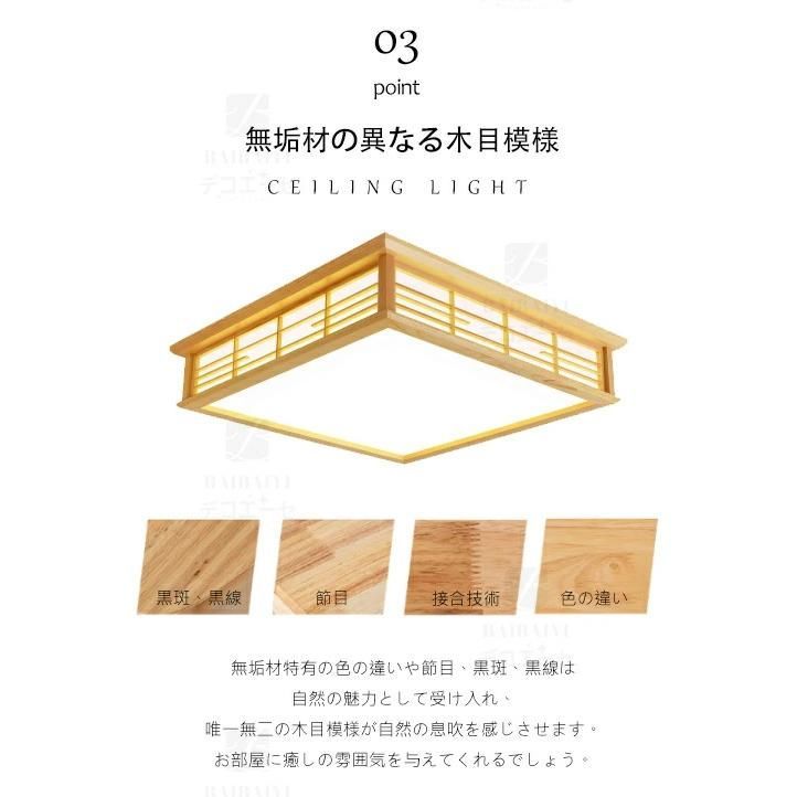 和室 照明