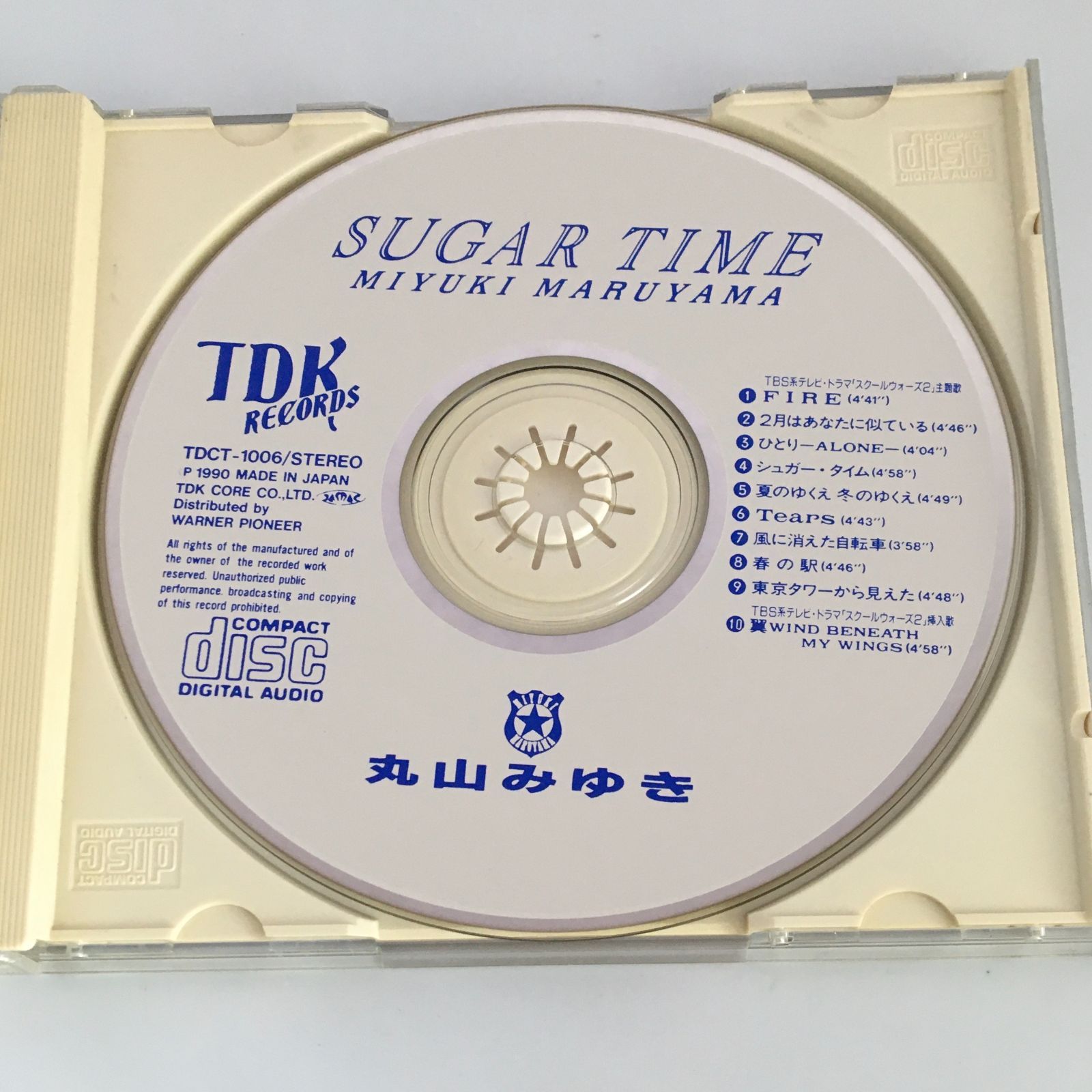 CD 丸山みゆき / SUGAR TIME(廃盤) - メルカリ