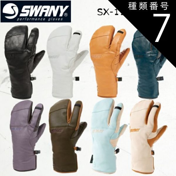 種類7：BK/US-XS/S  グローブ 手袋 メンズ スノーボード スキー 24-25 スワニー バルカン SWANY Valcan ウィンタースポーツ 日本正規品
