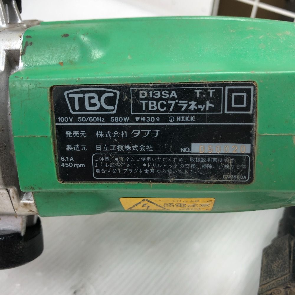HITACHI 日立