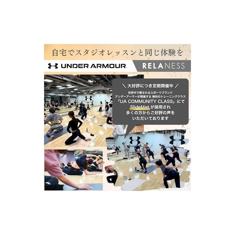 特価商品】RELANESS スライドマット 【有酸素運動/静音/滑るだけ
