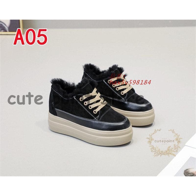 裏起毛 歩きやすい