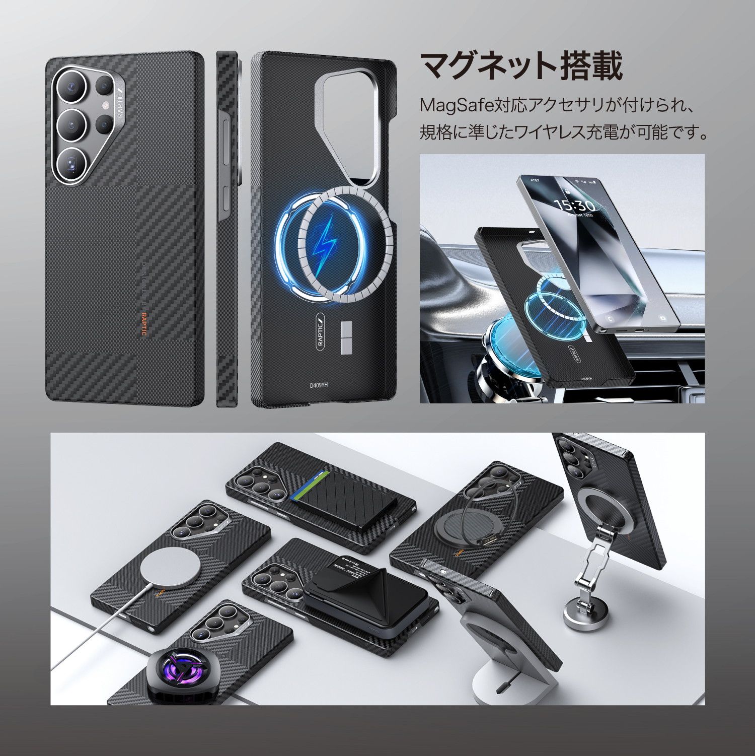 環境 Galaxy S25 Ultra ケース MagSafe対応 カーボン 調 アラミド繊維 薄型 軽量 スマホケース カバー GalaxyS25Ultra SC-52F 対応 RAPTIC Aramid Fiber Mondrian M お楽しみに。