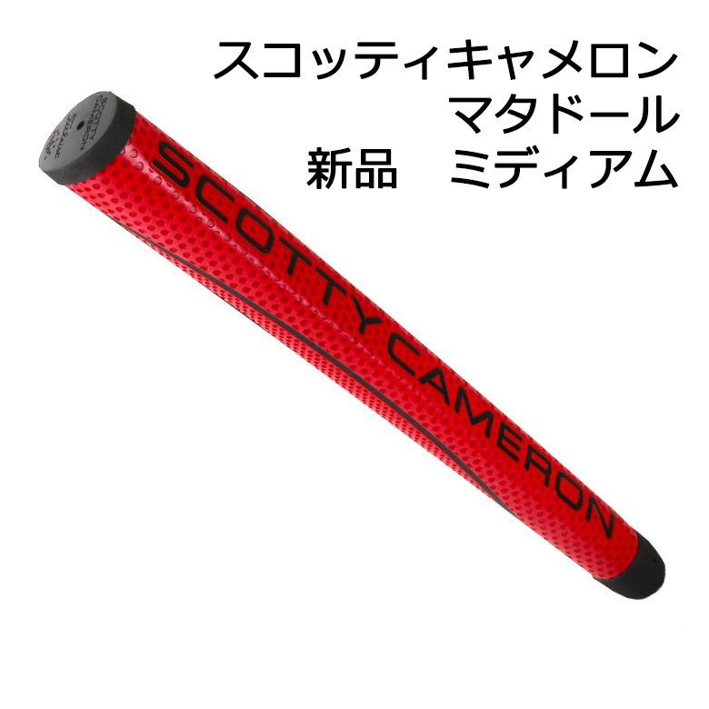 Scotty Cameron - 超希少未使用品 キャメロン・フルコード