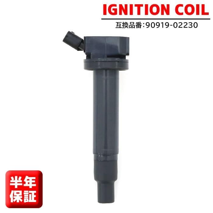 レクサス GS UZS190 GRS190 イグニッションコイル 1本 90919-02230 TDIT301  半年保証 純正同等品