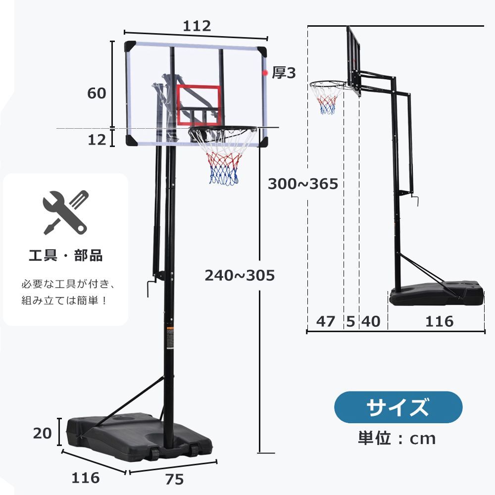 屋外用