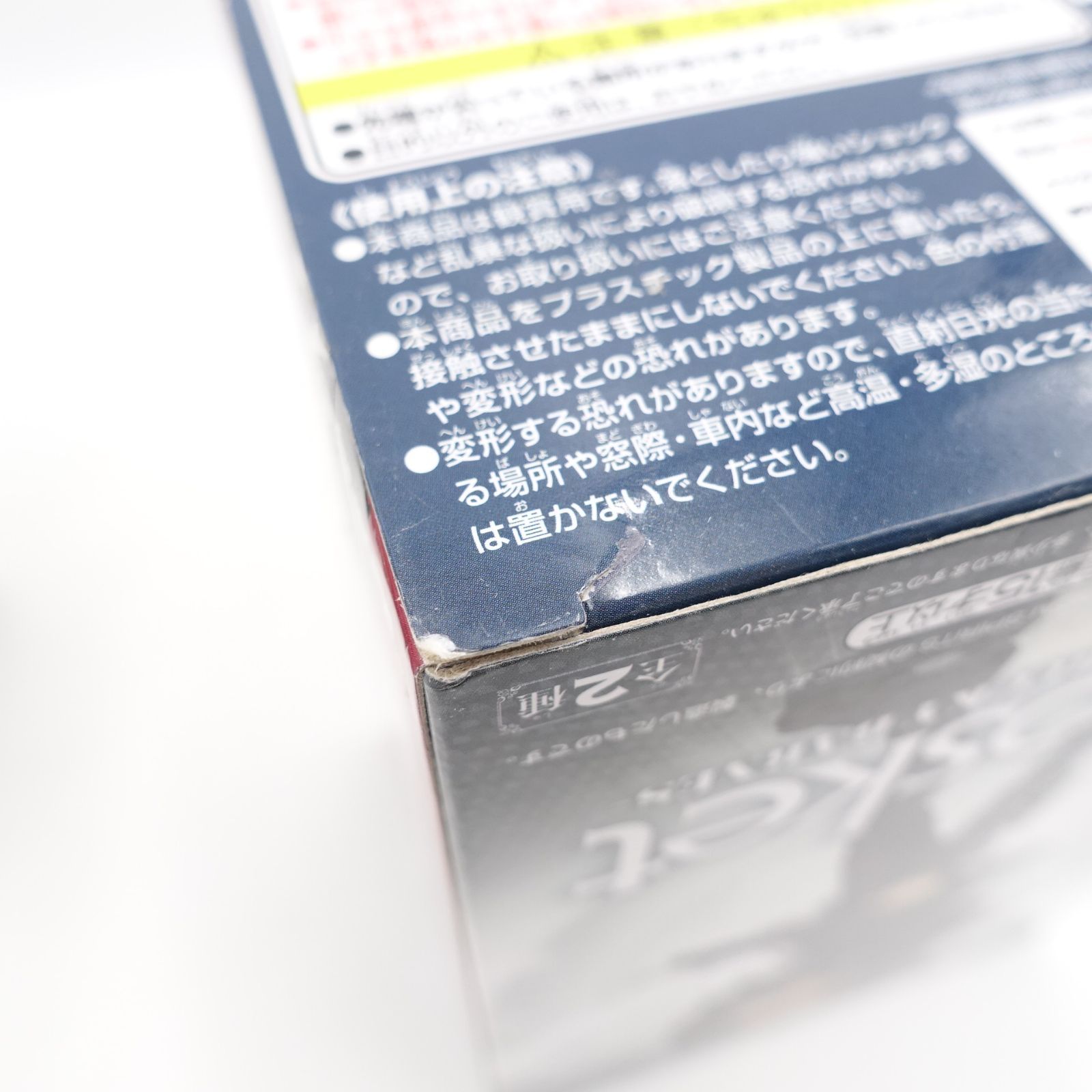 Qposket MARVEL BUCKY BARNES A B ver.フィギュア 2種セット バッキー