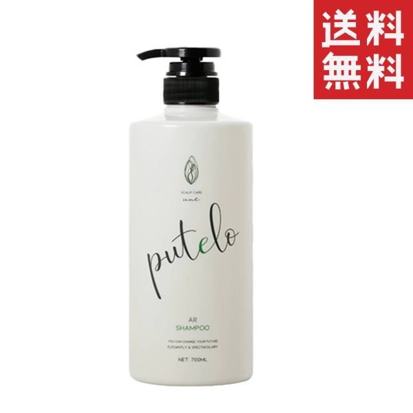 ジェイプロジェクト プテロ AR シャンプー 700mL 本体 送料無料