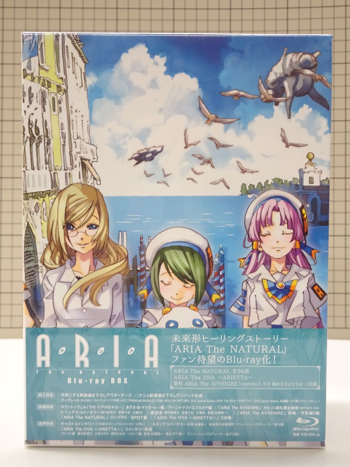 Blu-ray BOX アリア ARIA The NATURAL 未開封 - メルカリ