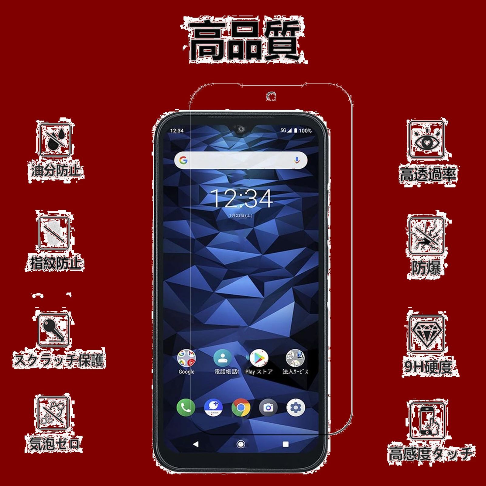 DIGNO BX2 A101KC 本体　T0032 DIGNO BX2 A101KC 本体 T0032 DIGNO (中古並品)〈SIMフリー