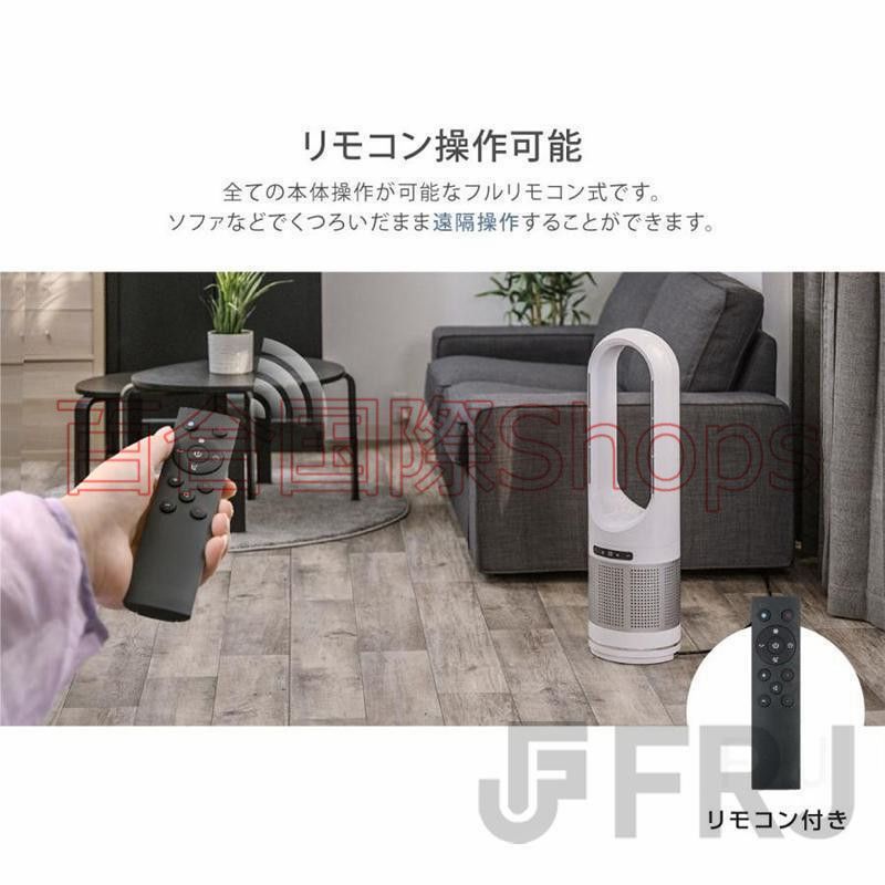 スリム リモコン付き