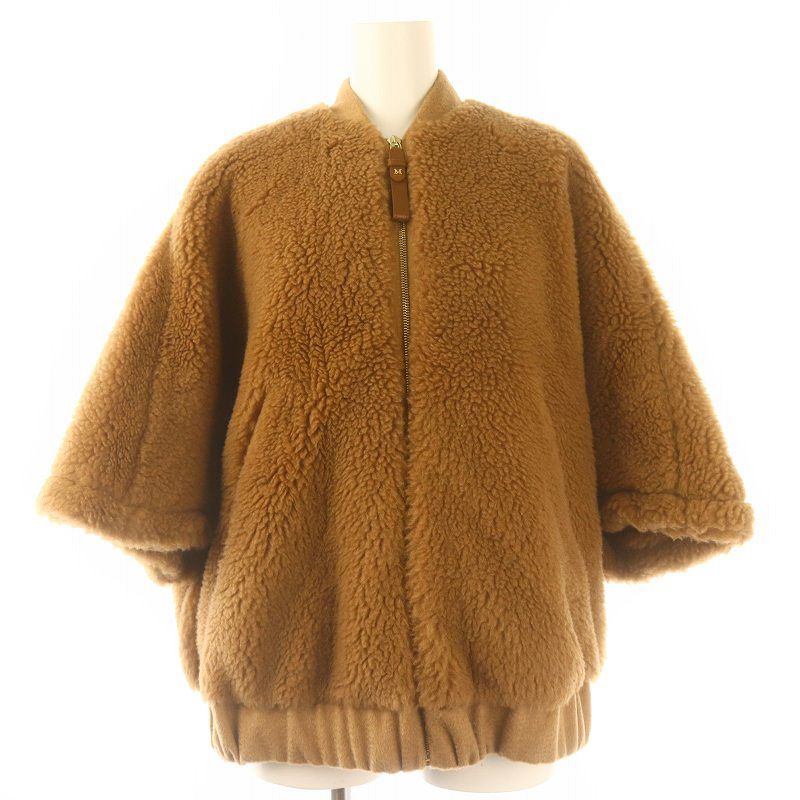 マックスマーラ MAX MARA ブリオゼ BRIOSE テディベアケープ マックスマーラ MAX MARA ブリオゼ BRIOSE テディベアケープ