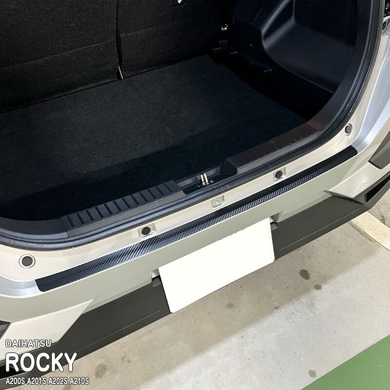 【松印】車種専用 ステップガードフィルム (リアゲート) ダイハツ ロッキー A200S A201S A202S A210S