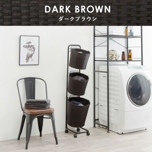 ランドリーラック-RAN 36.5×37×129cm