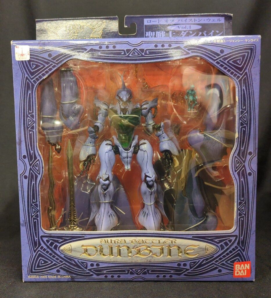 ≪未使用品≫ロードオブバイストンウェル VOL..1 ダンバイン Amazon.co.jp: Vol.1 聖戦士 ダンバイン オーラバトラー ロード