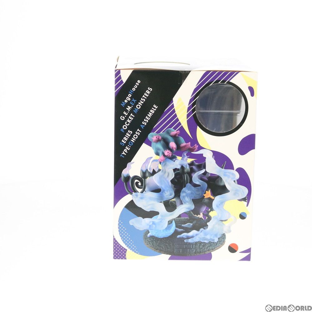 ポケモン G.E.M.EXシリーズ ゴーストタイプ大集合！ メガハウス 美品 抽選販売】G.E.M.EXシリーズ ポケットモンスター ゴーストタイプ