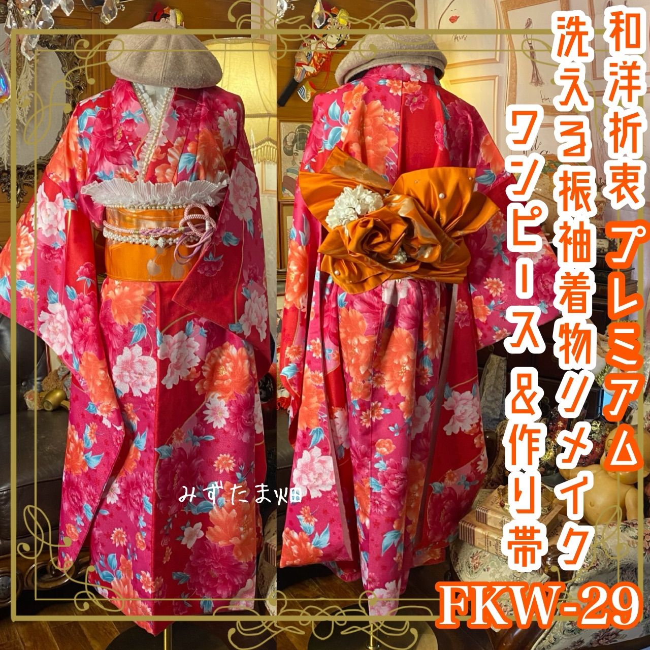 京都室町st.]七五三 草履 巾着セット 3歳 7歳 16.5cm/18.0cm/21.0cm