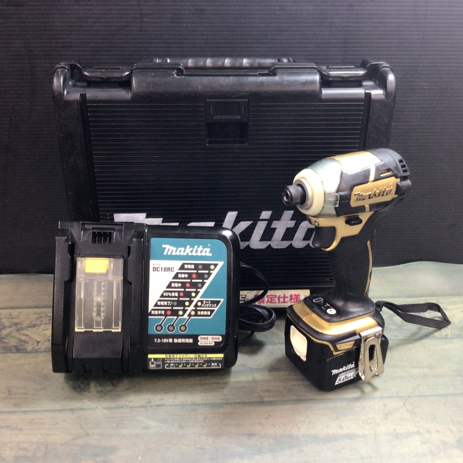 マキタ インパクトドライバーTD137DSP1 限定色ゴールド マキタ インパクトドライバーTD137DSP1 限定色ゴールド