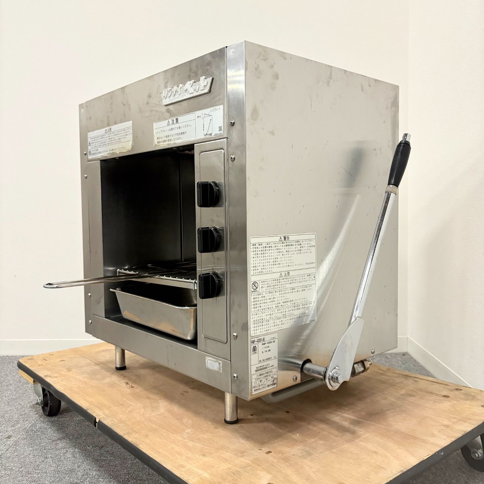 ガス赤外線グリラー 上火式 |リンナイ|RGP-43SV A |LPガス|幅613mm×奥行425mm×高さ602mm|2020年製|業務用|焼物器|1604