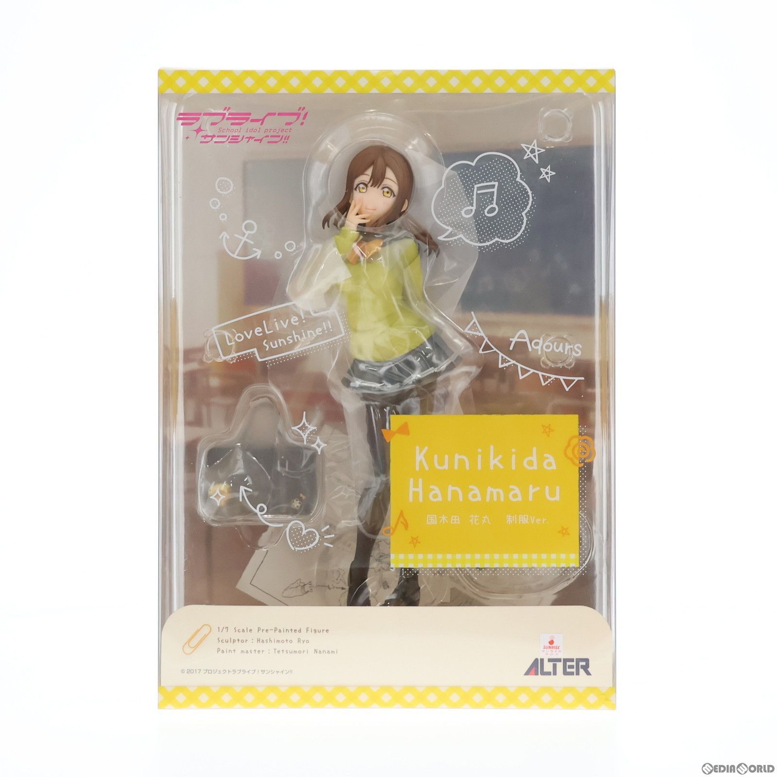 中古】[FIG]国木田花丸(くにきだはなまる) 制服Ver. ラブライブ 