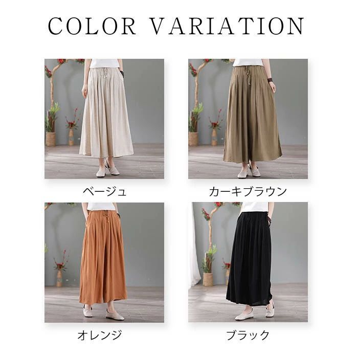 ワイドパンツ レディース ゆったり リネン パンツ フレアパンツ