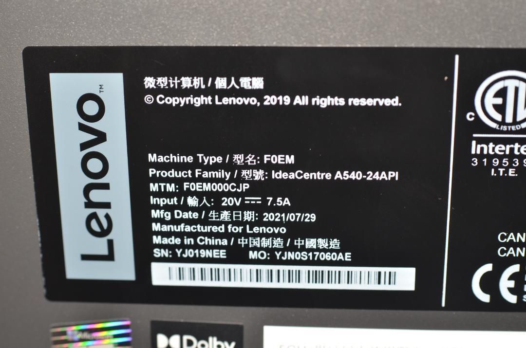 Windows11＆Office2019付！Ryzen5搭載一体型PC LENOVO A540 - メルカリ