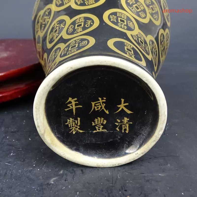 清咸豊烏金釉画金銅銭紋梅瓶 景徳鎮 陶磁器 装飾品 現代工芸品 美術品 置物 清咸豊烏金釉画金銅銭紋梅瓶 景徳鎮 陶磁器 装飾品 現代工芸品 美術品