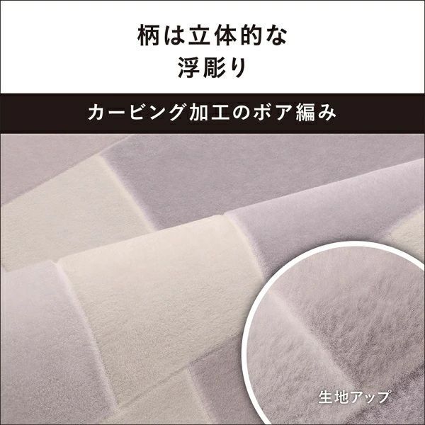 ホットカーペット 着せ替えカーペット