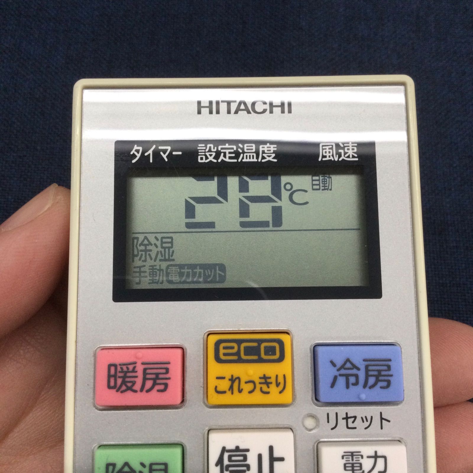 HITACHI エアコン用 リモコン/RAR–5M2 - メルカリ