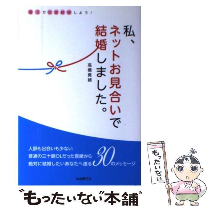 【中古】 OLの文章と手紙 中古】 OLの文章と手紙