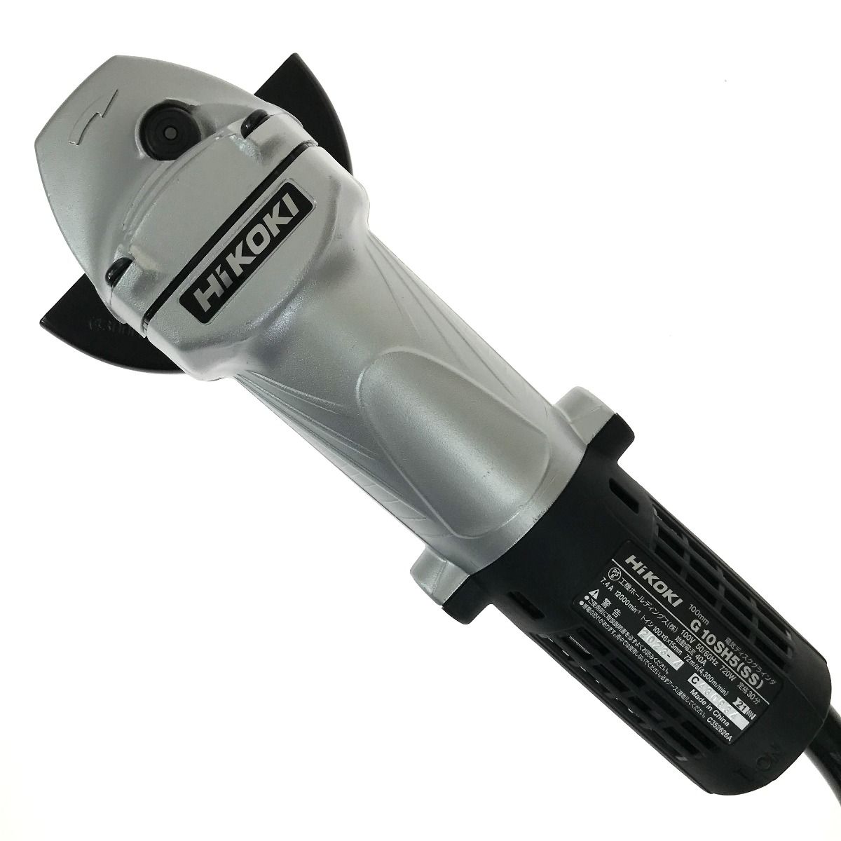 日立工機100mm 電気ディスクグラインダ G10SH5 未使用HiKOKI ハイコーキ 電気ディスクグラインダー G10SH5(SS) 砥石