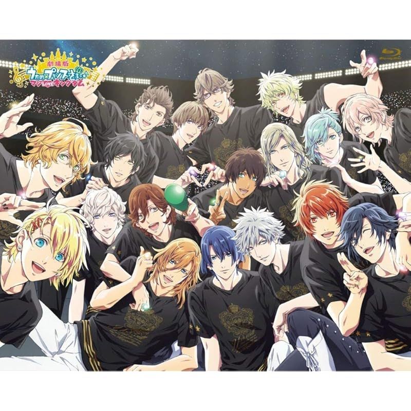 劇場版 うたの プリンスさまっ♪ マジLOVEキングダム 初回盤 特装版HE VENSバージョン キービジュアルイラスト使用収納BOX 描き下ろしイラスト使用ビッグタオル A5クリアファイル Tシャツver.アクリルキーホルダー7個セット クリアチケットホル