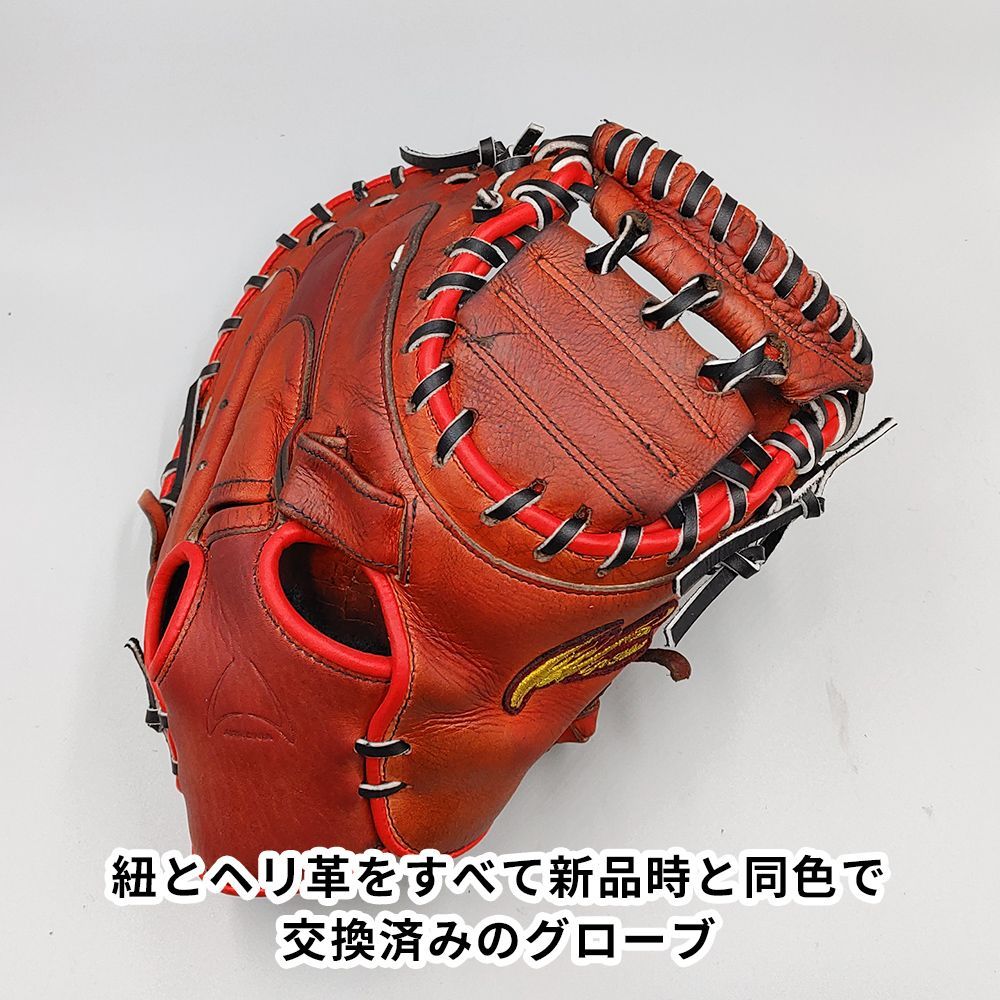型付け済み グラブ