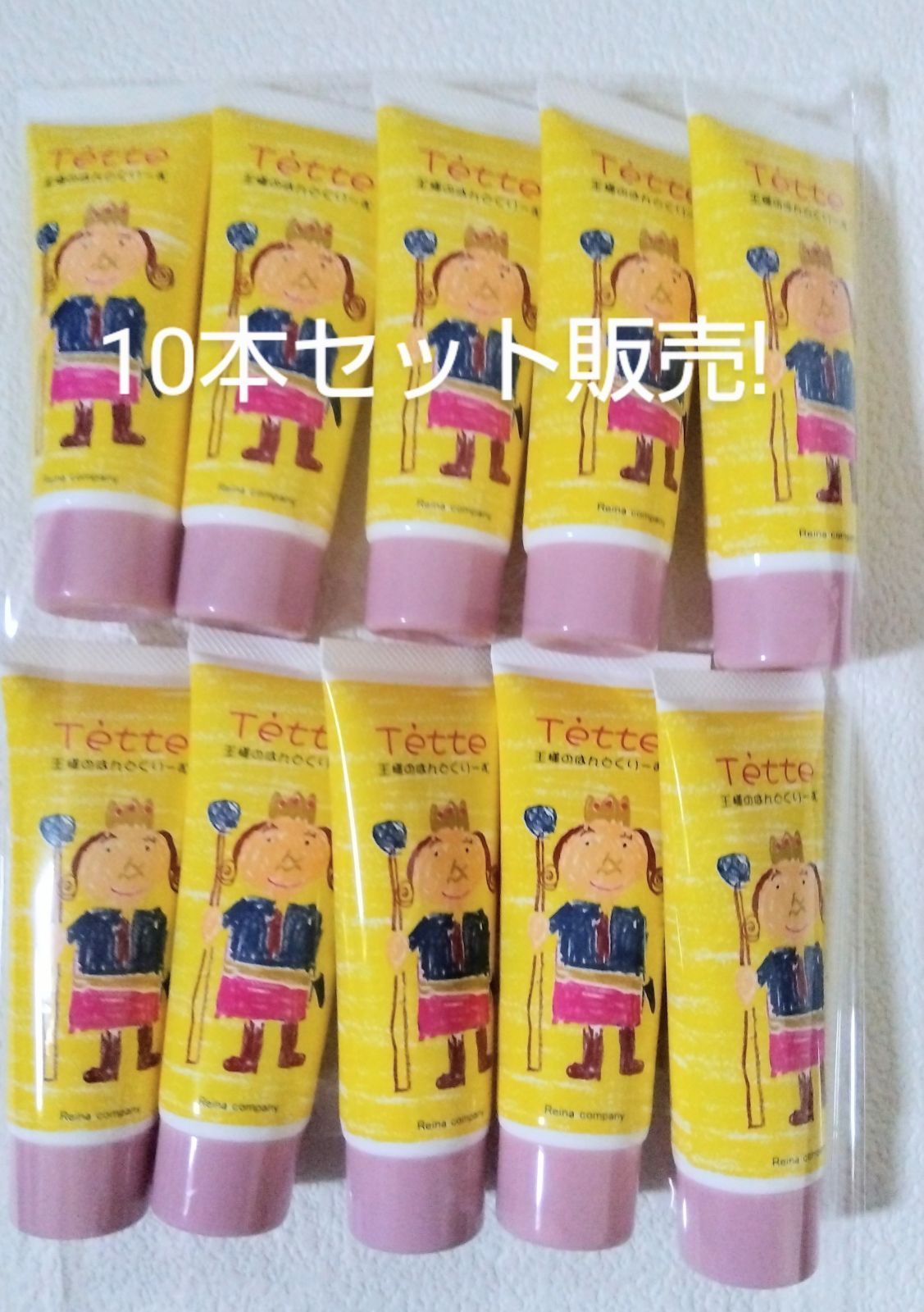 ☆新品☆ ハンドクリーム Tette(テッテ) 王様のハンドクリーム