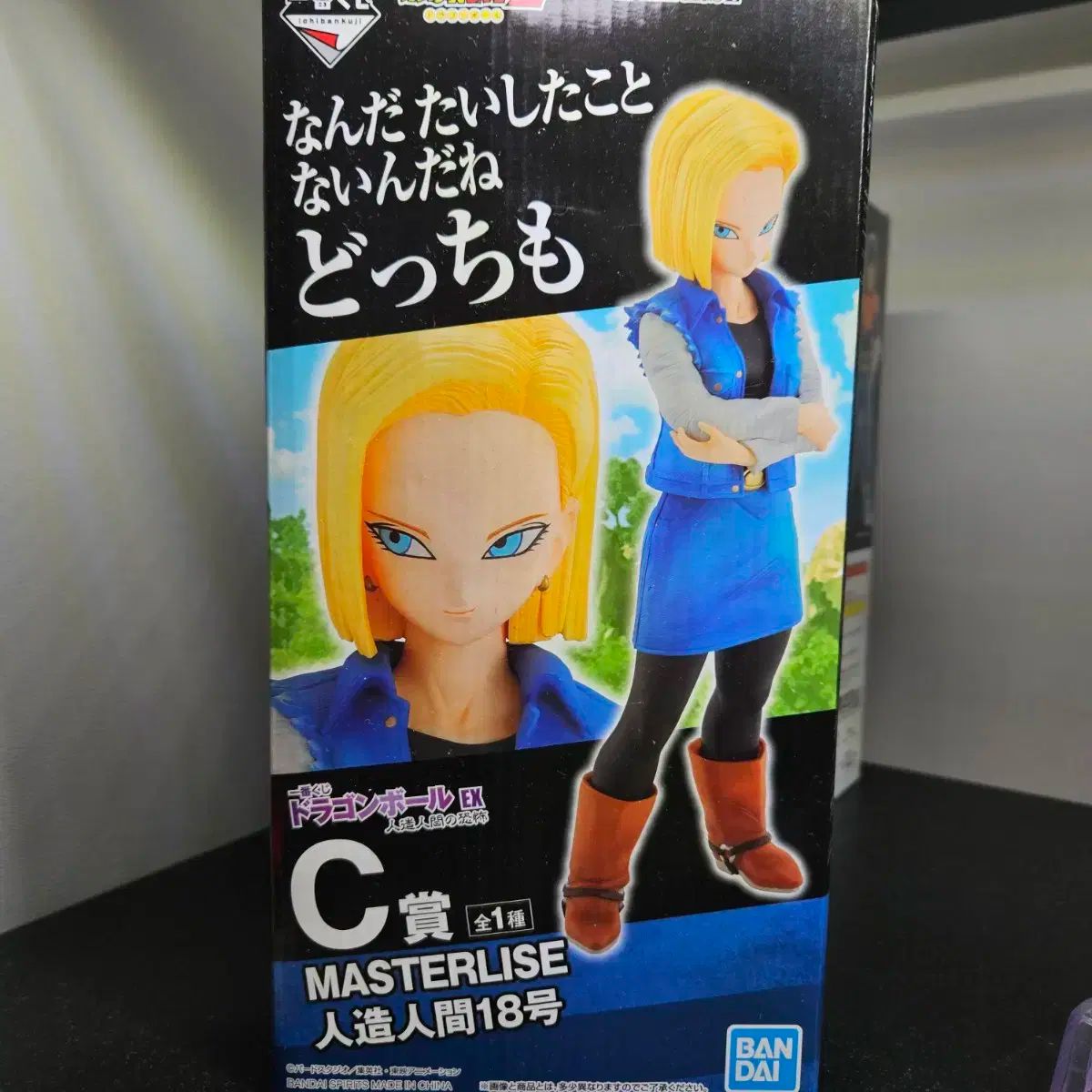 ドラゴンボール ワンピース など まとめ売り 値下げ可能 ドラゴンボール ワンピース 40tweekly JUMPコラボ まとめ - メルカリ