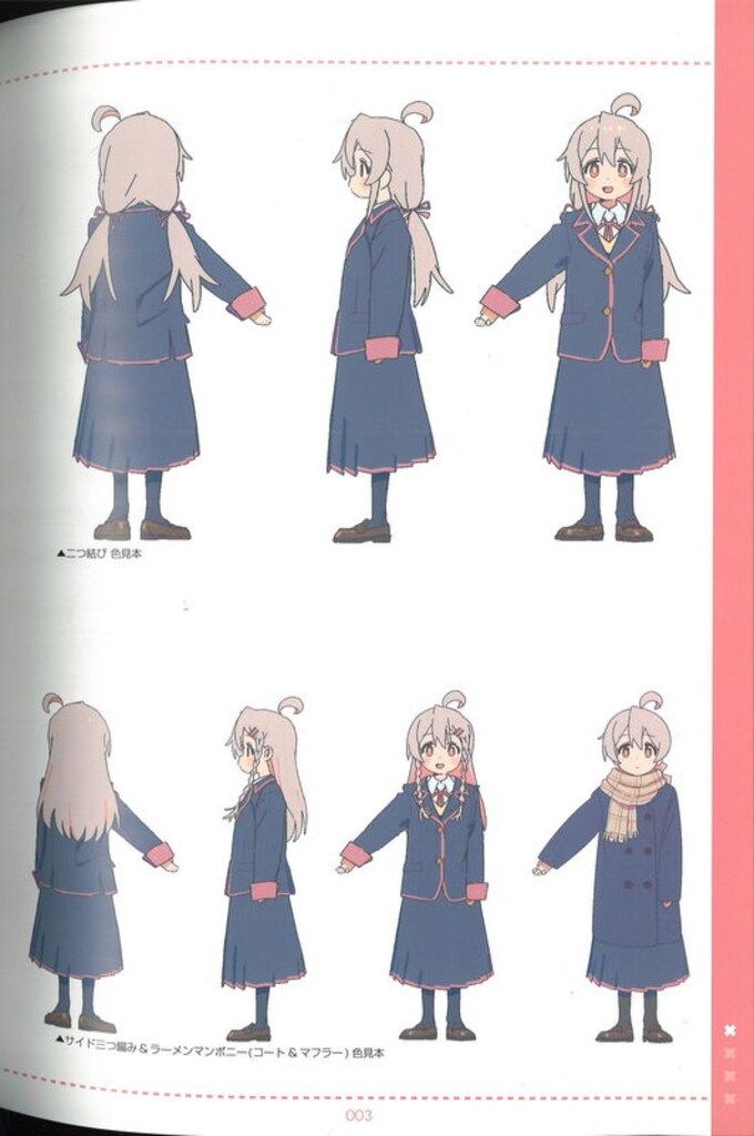 お兄ちゃんはおしまい！設定資料集、OP原画集、おつかれさま本セット