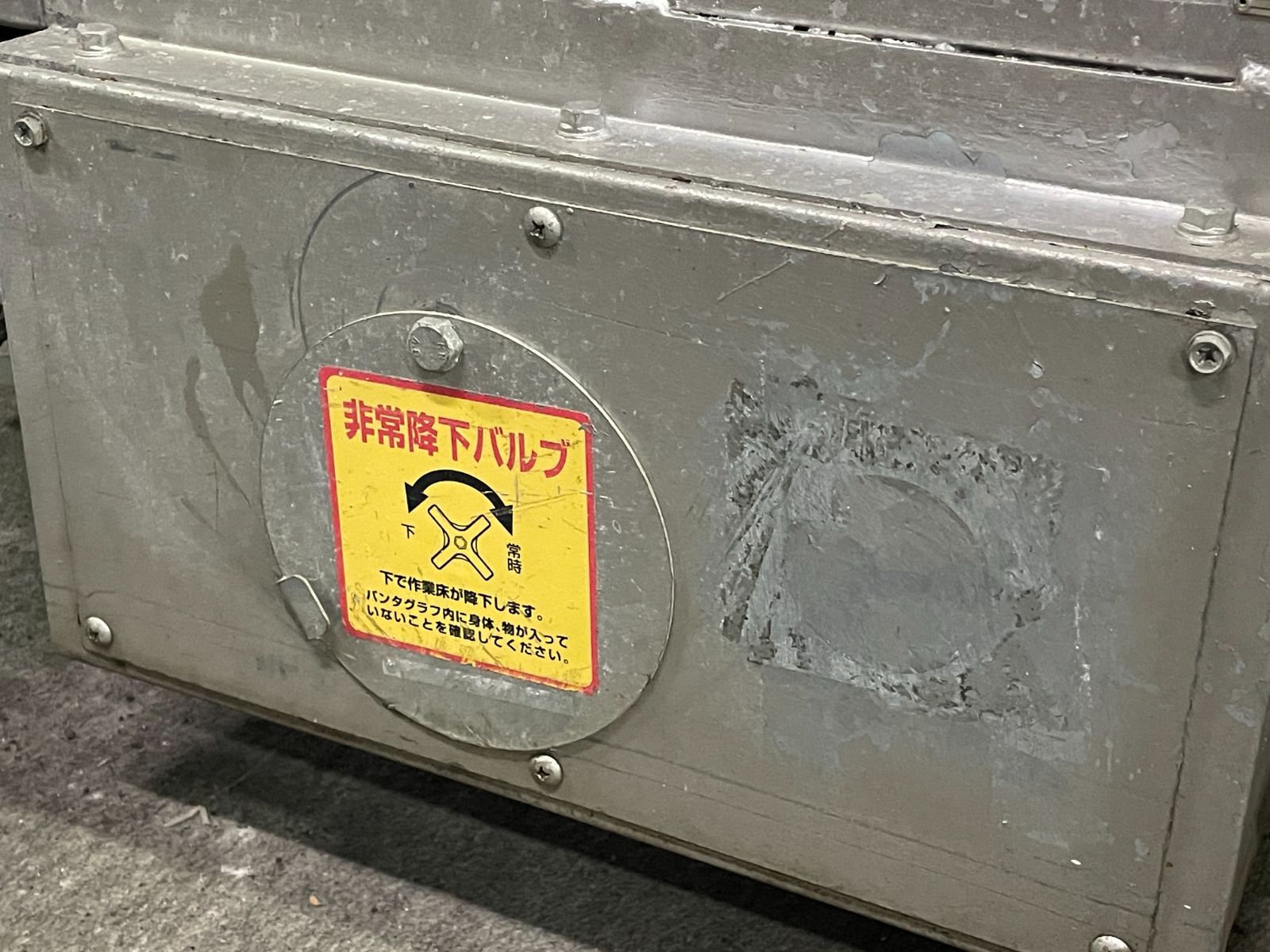 のぼる君 リフト