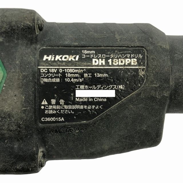 18V 18mm